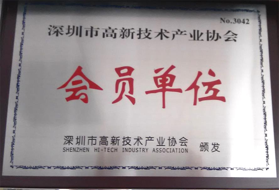 深圳市科路迪机械设备有限公司